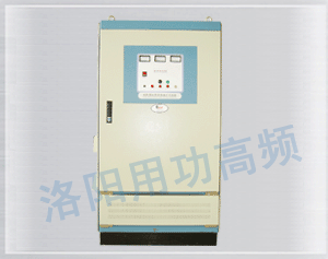 High frequency induction heating equipment 120